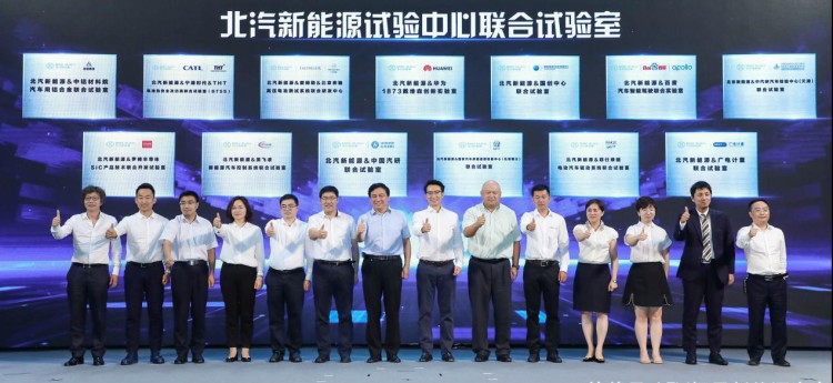 北汽入股戴姆勒动作不断，聚焦新能源加快项目