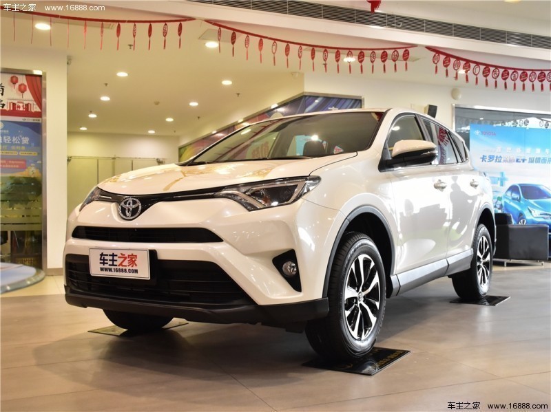 RAV4荣放最高优惠1.90万 欢迎上门试驾