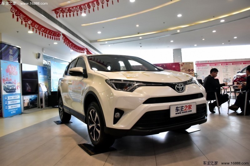 RAV4荣放最高优惠1.90万 欢迎上门试驾