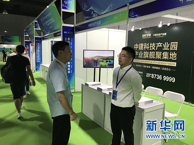 湖北中建科技产业园参展第四届中国创博会
