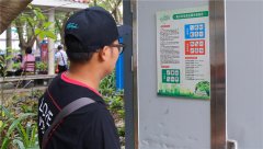 培养文明习惯引领新时尚 今年底前海口