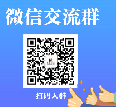 上周青岛二手房成交1096套 成交均价21375元/平