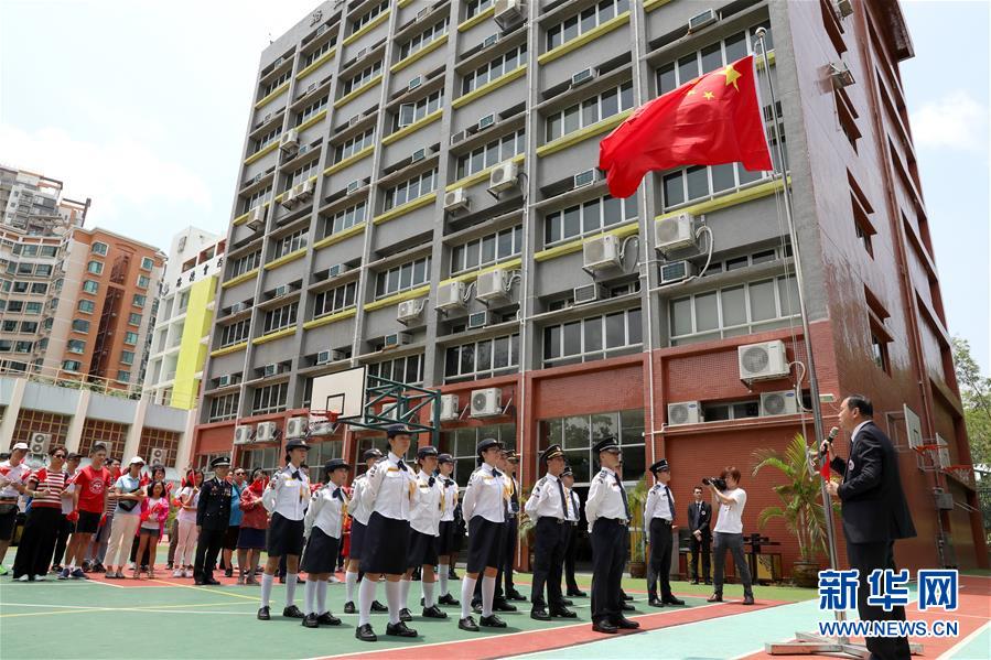 香港升旗队举行“家在中华”升旗礼