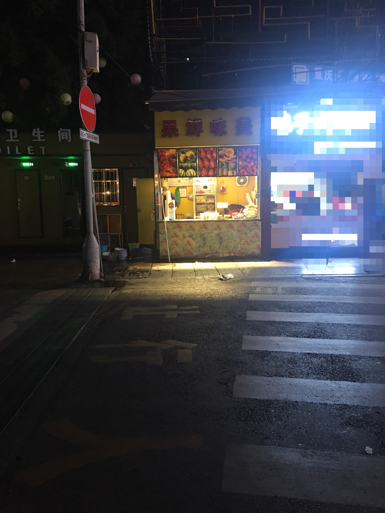 八一路好吃街