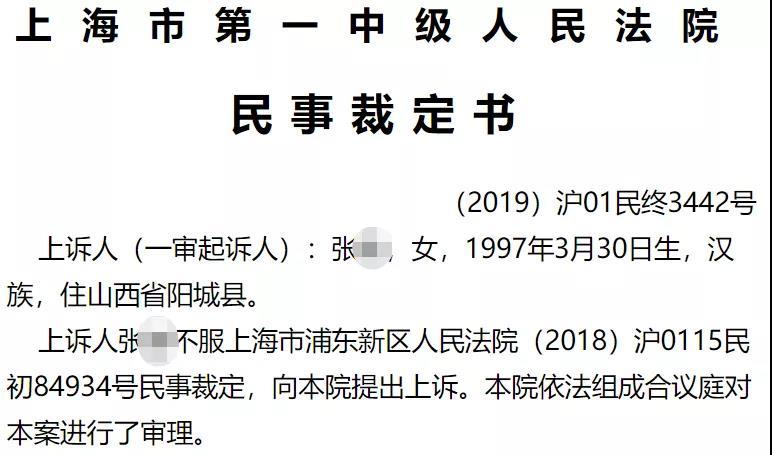 禁带饮食、进园先搜包，中消协发声：支持诉讼