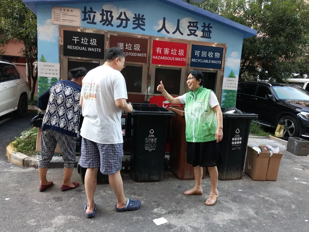 爱上垃圾分类，闵行道德模范、身边好人们带你