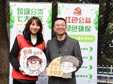 爱上垃圾分类，闵行道德模范、身边好人们带你