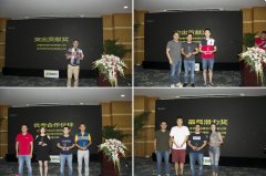 360IoT全国渠道大会第二站开幕 到访川渝
