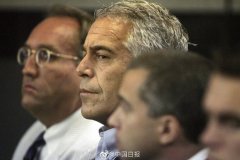 美国涉性侵富豪狱中身亡 法医证明其死