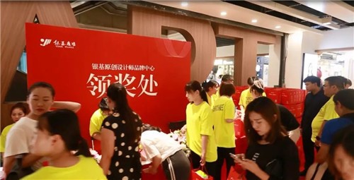 郑州银基原创设计师品牌中心正式开业