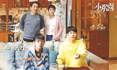 汪俊又哭又笑拍完小欢喜
