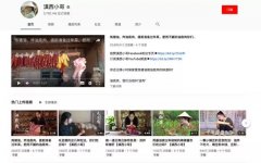 美食短视频出海,滇西小哥从红人走向