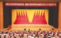 劉賜貴:調動一切積極因素挖掘一切資