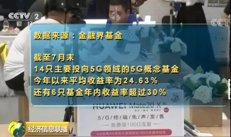华为首款5G手机开卖即售罄！运营商的套餐贵吗？