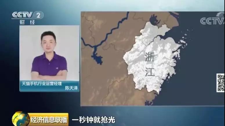 华为首款5G手机开卖即售罄！运营商的套餐贵吗？