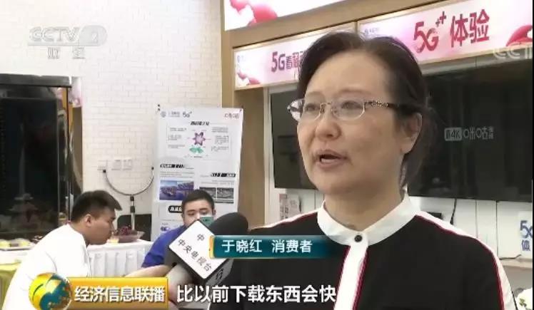 华为首款5G手机开卖即售罄！运营商的套餐贵吗？