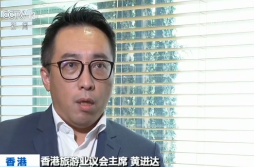 旅游产业遭重创 香港旅游业人士谴责机场暴力事件