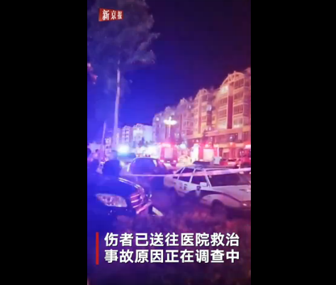 辽宁一饭店爆炸致9人受伤 百米外店铺卷帘门被炸
