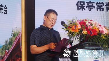 保亭常青茶溪谷2020年元旦盛大开业钜惠来袭 填补