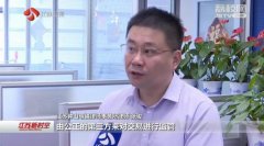 南京宣判一起二手房交易诈骗案案值1