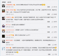 人民网:舆论热议网约车监管量身定制