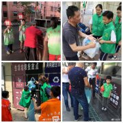 爱上垃圾分类 上海网友教你如何玩转新