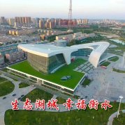 沧州渤海新区旅游推介走进湖城