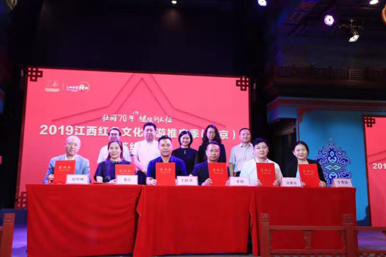 江西进京推介6条红色旅游线路暑期学生游可免门票