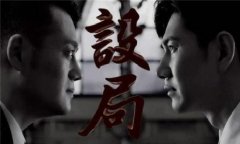 香港暴乱阴谋:中国捣毁美国海外最大情