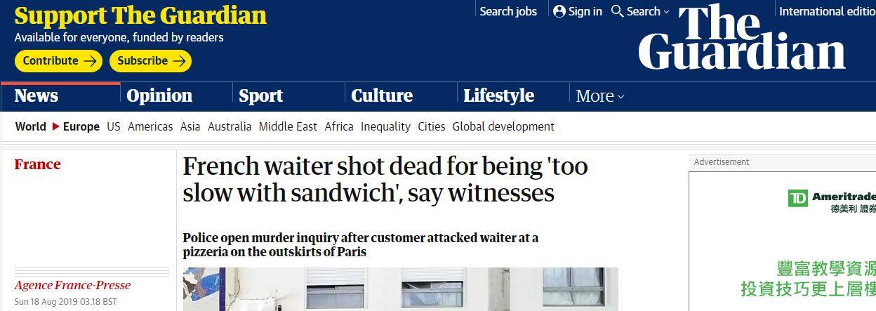 不满三明治做太慢，顾客居然开枪打死服务员