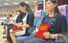 10名“最美医师”获表彰