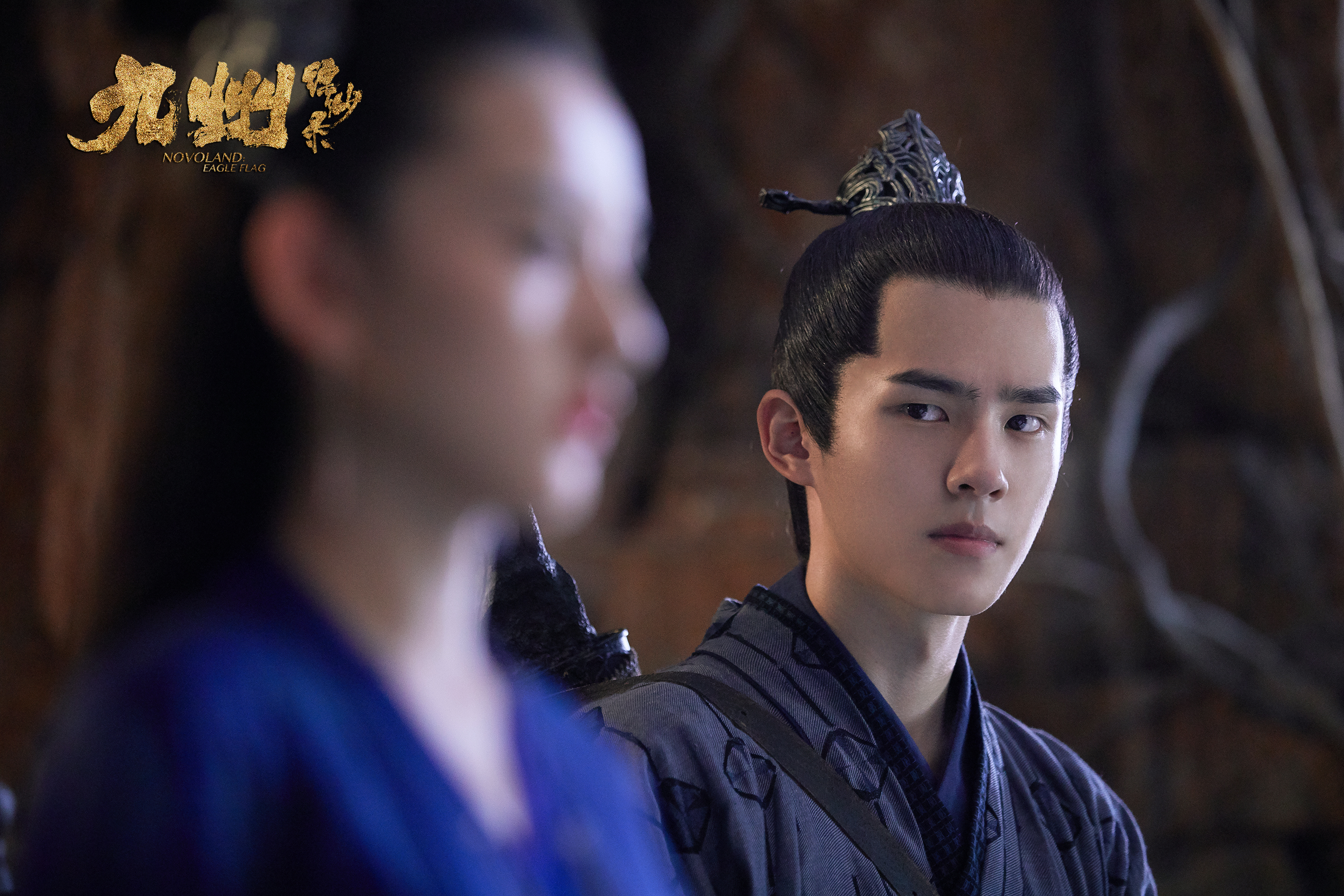 《九州缥缈录》刘昊然陷王位之争 宋祖儿将成姬武神