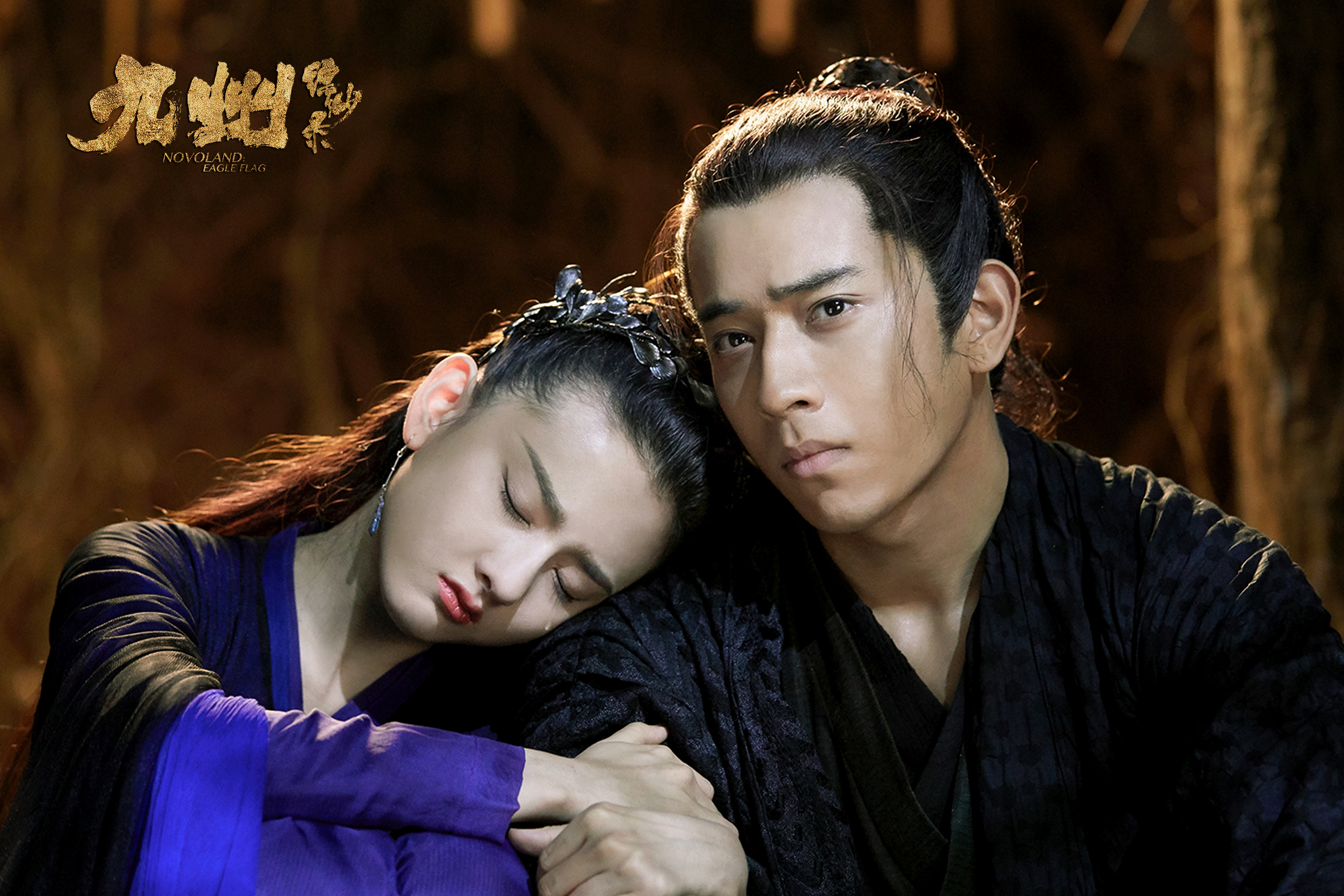 《九州缥缈录》刘昊然陷王位之争 宋祖儿将成姬武神