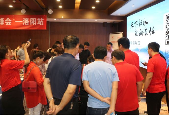 金拇指防水2019年百城·百商巡回充电会洛阳站