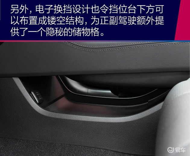 新中高级车黑马 全新一代传祺GA6能否代表中国品