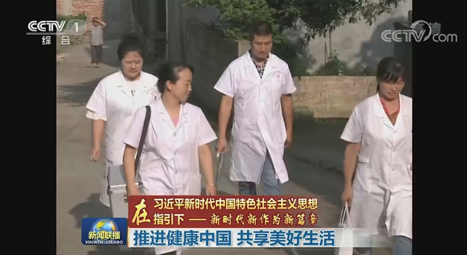 央视新闻再次关注健康中国 京东健康深化布局助力实现全民健康