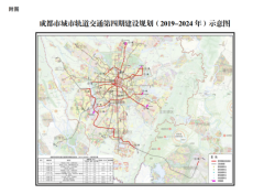 详解丨成都新一批地铁线路出炉 看看经