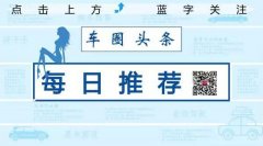 汽车自动贩卖机来了,你敢买吗?