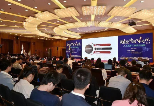 白菜金融受邀出席第六届财经中国V论坛