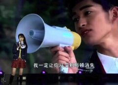 郑爽再穿楚雨荨校服勾回忆拿喇叭与张