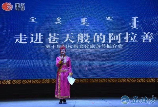 苍天般的阿拉善：请到这里赏风景品美食