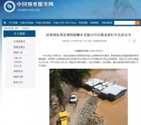 14人遇难!一图详解中国游客老挝车祸事