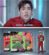 天才枪手 也爱吃好吃健康的玛喜泰海苔