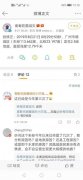 <b>增城发生今年以来第三震 专家:未来还会</b>