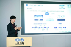 大众品质之旅“众创未来”媒体青年营