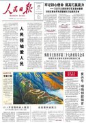 牢记初心使命提高打赢能力