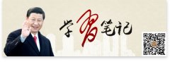 纸短情长,总书记关于扶贫的三封回信