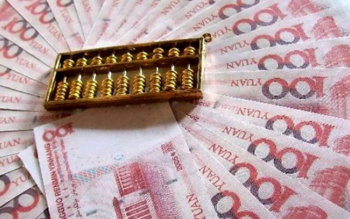 北京银保监局：个人信用卡不得用于购房、投资等