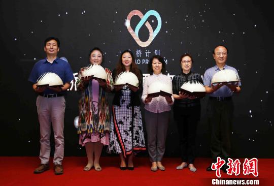 中国妇女发展基金会、北京桥爱慈善基金会27日在北京举行“心桥计划”一周年项目总结推进会。供图
