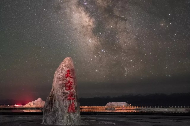 8月31日，带你记录璀璨星河